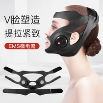 Face-lifting artifact V face bandage mask beauty instrument