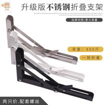 Stainless steel folding triangle bracket bracket bracket shelf Wall Wall Wall shelf bookshelf clapboard support frame without punching