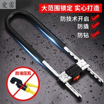 Extended glass door lock Double door u-lock Anti-shear anti-pry anti-theft extended padlock Store lock Shop door lock