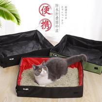 Portable cat litter basin out foldable non-disposable cat sandbowl leak-proof waterproof car outdoor travel supplies