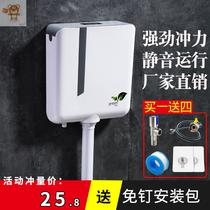 Toilet flush tank squatting pit squatting toilet water tank set household toilet squat toilet free of punching thickened toilet water tank