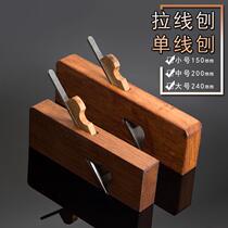 Single-line planing European drawing planing woodworking trimming Planer furniture wood slotting tools hand grooved planing