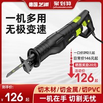 Electric reciprocating saw horse knife saw multifunctional household small saw metal woodworking Universal cutting machine handheld chainsaw