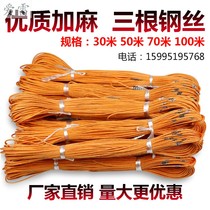 Nylon steel wire measuring rope measuring rope 30 meters 50 meters 100 meters 100 meters rope engineering pile foundation measuring ground distance rope ruler