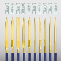 File set model small frustration knife King Kong flat steel file alloy assorted file round file round rubbing knife