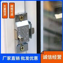 Lock doors and windows Aluminum alloy sand door lock accessories Snap anti-theft door toilet sliding door latch lock sliding bathroom window