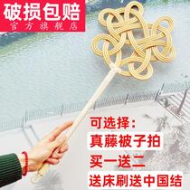 Sun quilt down jacket fluffy flapper natural rattan knitting quilt artifact Vine Pat dust duster