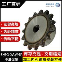 Regular Set Chain Wheel Gear Chain Rack Double Row Chain Couplings Accessories Large Full invoiced Thermal Pin Standard pieces