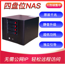 Snail Interstellar C Black Group Hui Full White nas Host Network Storage LAN Shared Server Private Cloud