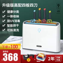 Classification Cutting board Antibacterial UV disinfection Chopping board Drying mildew machine tool set Household baby food auxiliary cutting board