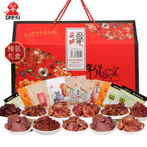 Old donkey head cooked food gift box donkey meat vacuum ready-to-eat 1560g Baoding specialty sauce braised New Year gift good gift good gift good gift good gift good gift good gift good gift good gift good gift good gift good gift good gift good gift good gift good gift