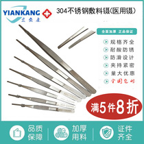 Medical stainless steel non-slip dressing special tweezers straight-headed forceps gun-shaped forceps dental forceps Ophthalmic forceps Ophthalmic forceps elbow forceps