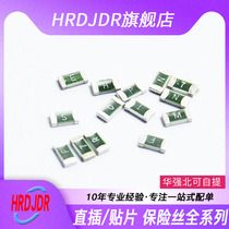 SMD Fuse fuse FUSE0603 32V 1A 1 5A 2A 2 5A 3A 3 5A 4A 5A 32V
