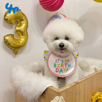 Unpet dog dog cat birthday bib bib bib pet jewelry scarf saliva towel decoration Korean version