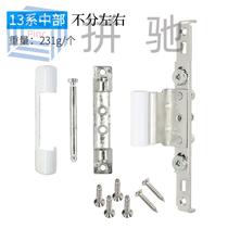 Pingchi broken bridge aluminum hinge casement window door and window corner hinge window window 180 degree plastic steel door loose leaf