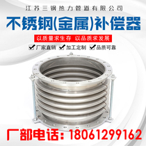 304 316L 310S 2205 stainless steel corrugated compensator expansion joint flue Cement marine duct