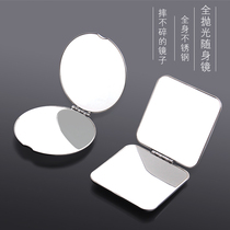 Portable portable folding stainless steel small mirror can not break mens and womens bags mini double-sided makeup mirror ins customized