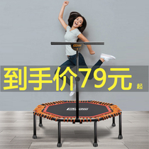 Trampoline home weight loss adult gym special bouncing bed Child trampoline home childrens indoor jumping bed