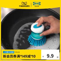 IKEA IKEA TARTSMET TOMMIT attached rack Dish brush brush bowl brush