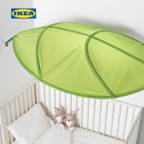 IKEA IKEA LOVA bed canopy Modern Nordic with bracket creative shape shading canopy