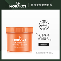 Morakot Shea butter Whole Body Exfoliating Deep cleaning and skin tender and smooth male and female officers