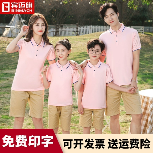 Летняя освежающая футболка polo, комплект, семейный стиль, короткий рукав