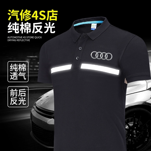 Audi, летняя хлопковая футболка polo, футболка с коротким рукавом, летняя одежда для работы, делается под заказ, с печатью вашего логотипа