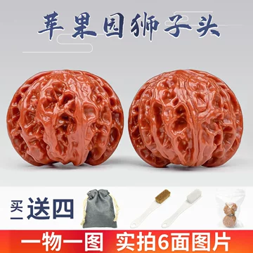 文玩核桃苹果圆-文玩核桃苹果圆促销价格、文玩核桃苹果圆品牌- 淘宝