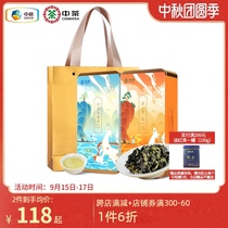 Chinese tea COFCO Tieguanyin tea fragrance oolong tea hairy crab gold Gui 500g