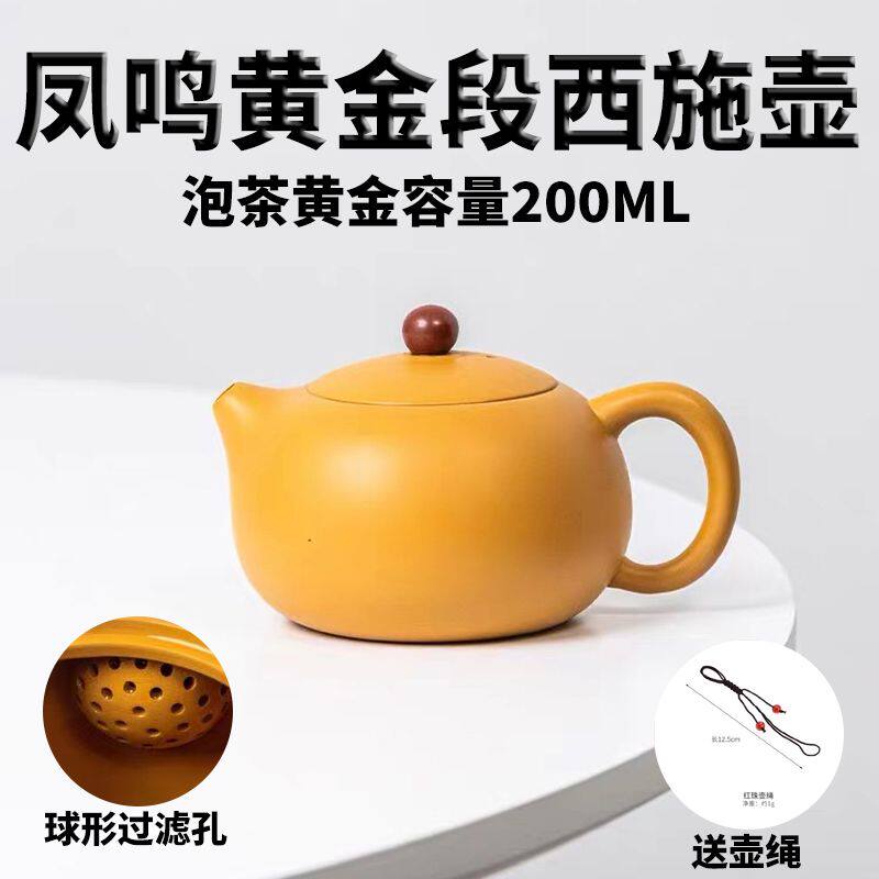 黄泥紫砂壶-黄泥紫砂壶促销价格、黄泥紫砂壶品牌- 淘宝