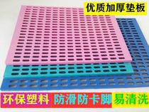 Toilet Dog Cage Liner Plate Cage Plastic Mesh Cushion Pet Mat Non-slip Sturdy Foot Universal Durable Rabbit