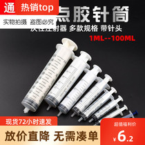 Industrial Syringe Syringe Disposable Needle Piping Liquid Essential Oil Inking Tool Plastic Feeding Enema