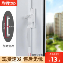 Aluminum alloy window lock plastic steel window accessories door and window buckle inside and outside casement window handle 7-character handle handle