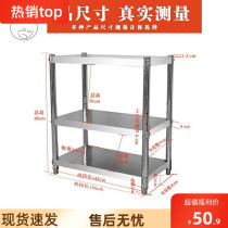 Stainless steel workbench 304 thickened shelf countertop household table Commercial Hotel kitchen special chopping board