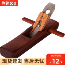 Woodworking Plane hand Planer plane mu gong bao tui bao mu gong bao edge Planer Planer iron bao dao binding steel