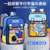 Товары от chinllo箱包旗舰店