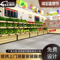 Qian aunt vegetable shelf display rack thermal transfer wood grain fresh supermarket high-grade stainless steel fruit and vegetable rack custom