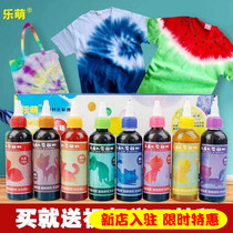 8-color tie-dye pigment set dye fabric scarf square scarf handkerchief pillow canvas bag student handmade DIY