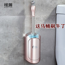 Wall-mounted household toilet brush set cleaning brush toilet brush Wall-mounted no dead angle toilet brush toilet brush