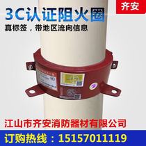 Zhejiang brand Qian fire arrestor factory direct sales 50 75 110 125 160 200 Complete specifications