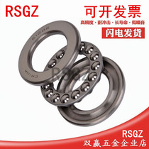 Thrust ball bearing size 35 40 45 50 55 60mm plane pressure bearing