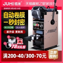 Orange mi Mini9 automatic roll film sealing machine beverage soybean milk high Cup semi-automatic milk tea sealing machine Cup sealing machine