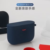 Suitable for Sony wf-1000xm3 headphone protective sleeves sony really wireless Bluetooth headphones WF1000XM3 po