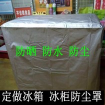 Customized refrigerator dust cover freezer waterproof cover cloth double door sunscreen protective cover rain and dust full surround long height
