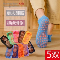 Floor socks children non-slip indoor children silicone bottom shoes socks floor tiles anti-cool cotton socks male and female children baby cover