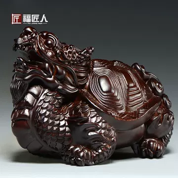 龙龟木雕-龙龟木雕促销价格、龙龟木雕品牌- 淘宝