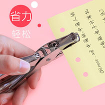 Single hole punch Round hole punch Student multi-function punch Mini cute binding punch Hole punch