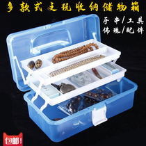 Wenplay tool storage storage portable plastic box Beed hand string bracelet loose beads accessories brush sorting toolbox