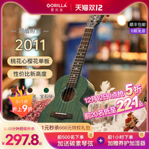 Grui La Sakura Kulele Girls Cute Beginners Childrens Toys Male Small Guitar Board 23 Inch