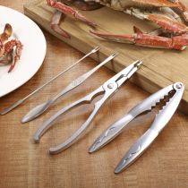 Crab eating gadget kit crab eight pieces Japanese household hairy crab peeling crab removing crab pliers with clip three-piece set